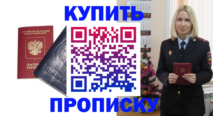 регистрация для школы в Касимове